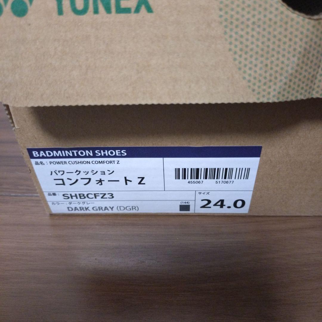 YONEX コンフォートz　24.0