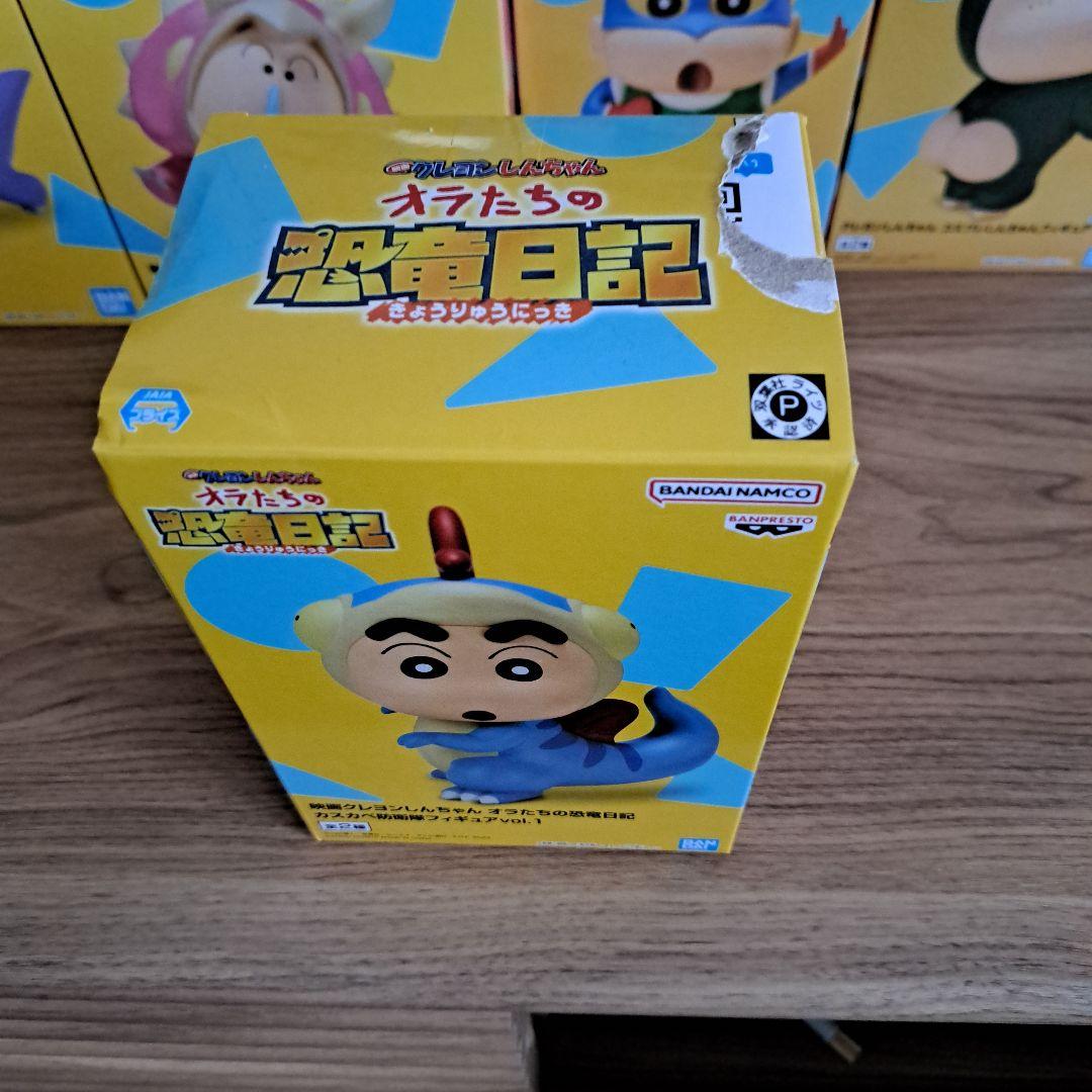 【新品未開封】クレヨンしんちゃん ソフビフィギュア 34体セットまとめ売り