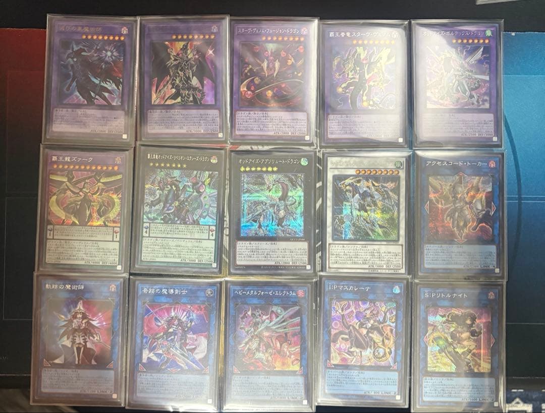 覇王魔術師　ペンデュラム　デッキ