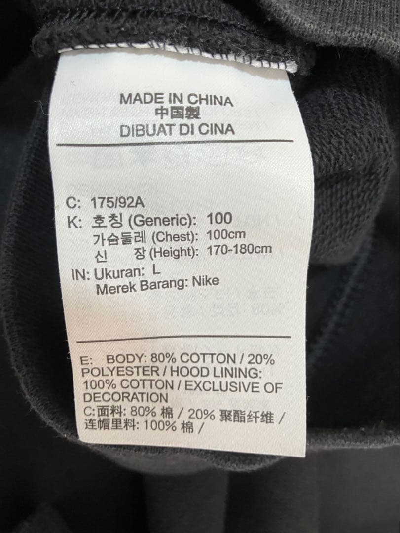 Nike スウェット　上下セット 黒