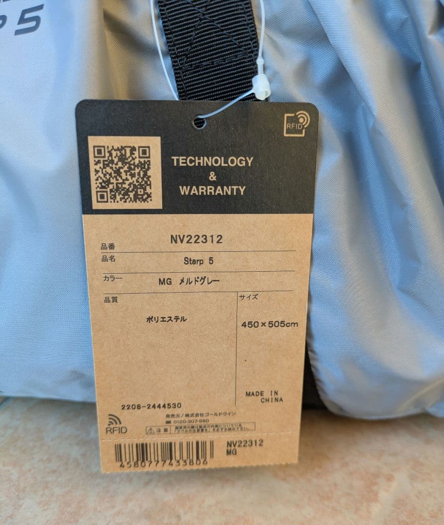 新品 THE NORTH FACE Starp 5 ザ・ノース・フェイス