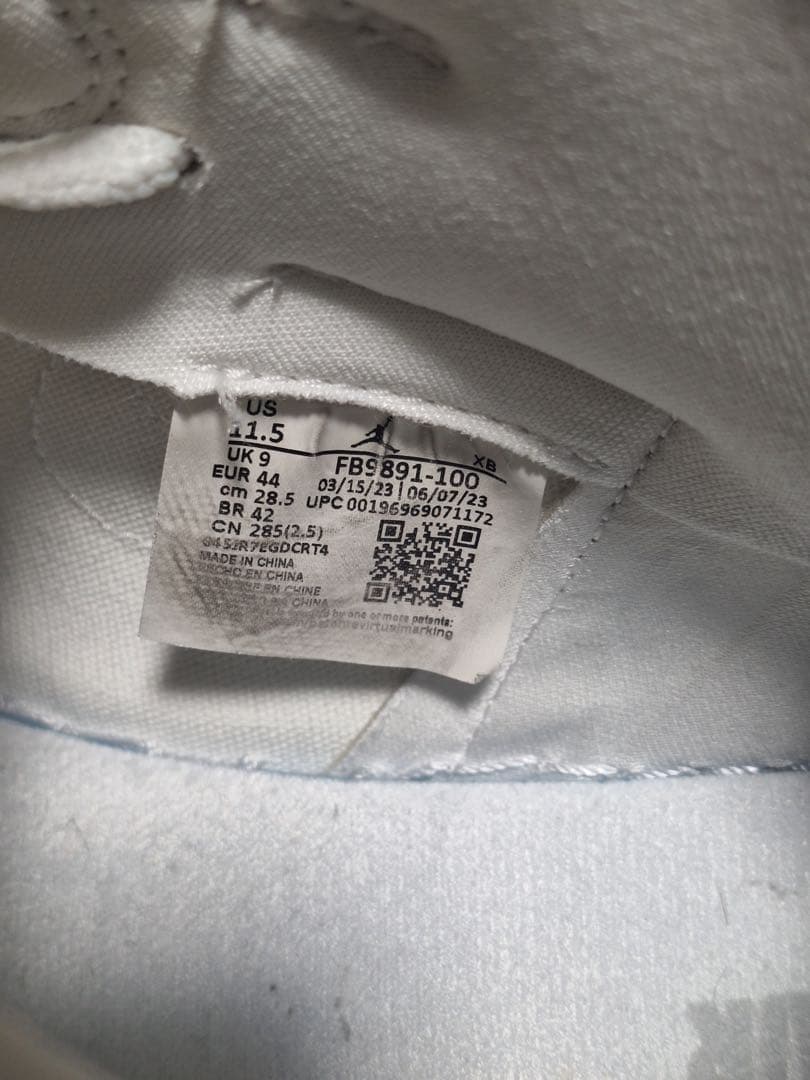 Air Jordan 1 Retro High OG ホワイト/グレー 11