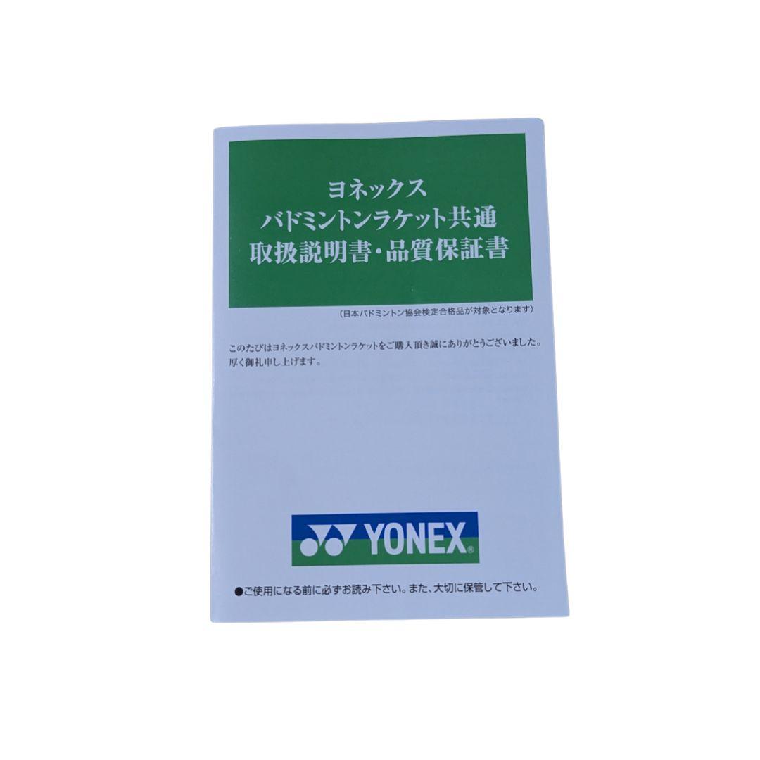 【新品・未使用】ヨネックス ナノフレア700プロ（5U5）ガット張り可能
