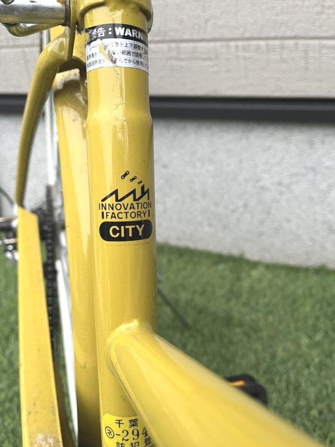 イエロー　シティサイクル　自転車　ママチャリ　軽快車　千葉市若葉区引取り限定