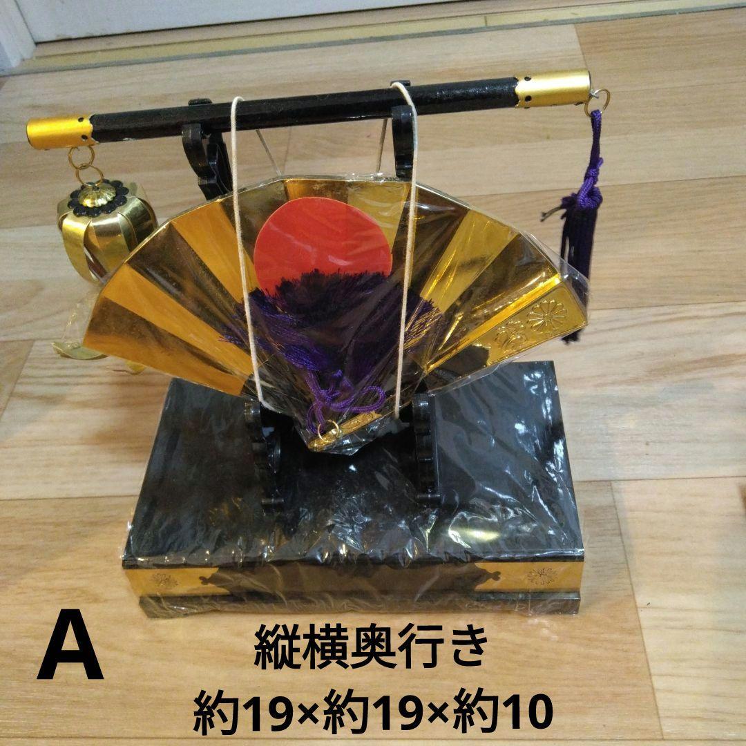 昭和レトロ 五月人形 3品揃い 扇と日輪の飾り/飾り陣太鼓/陣笠