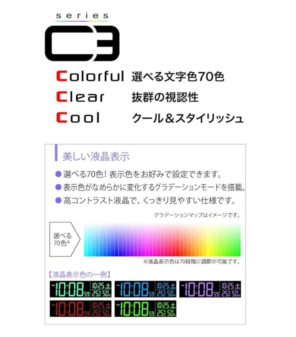 セイコー 電波 デジタル カラー液晶　C3 茶木目 ACアダプター DL306B