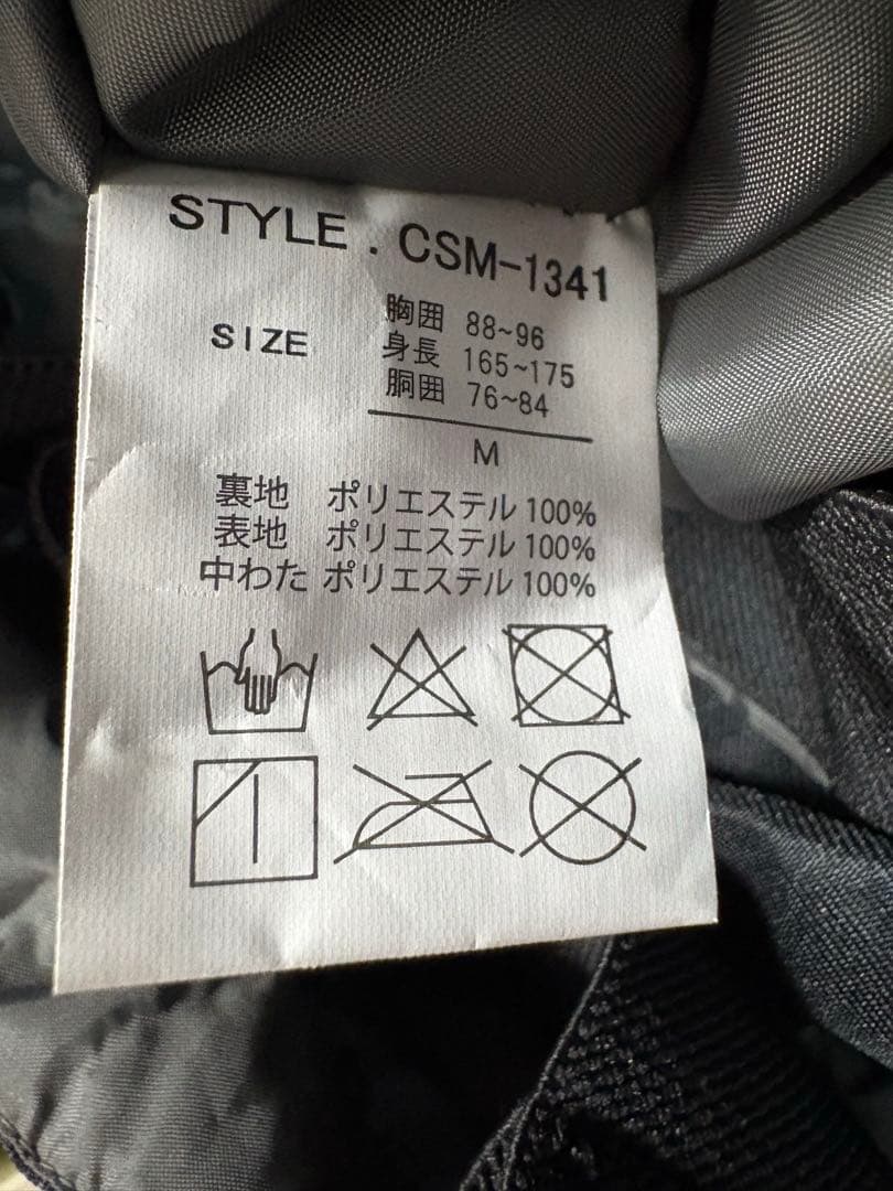 cosby スノーボードウェア Mサイズ 値札付