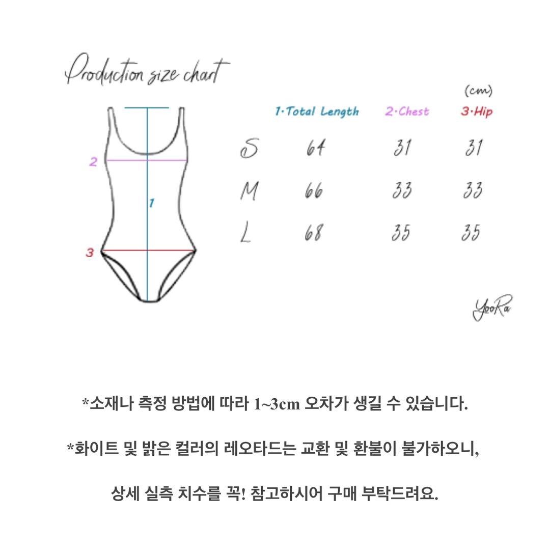 Yoora Ballet Wear Clara レオタード