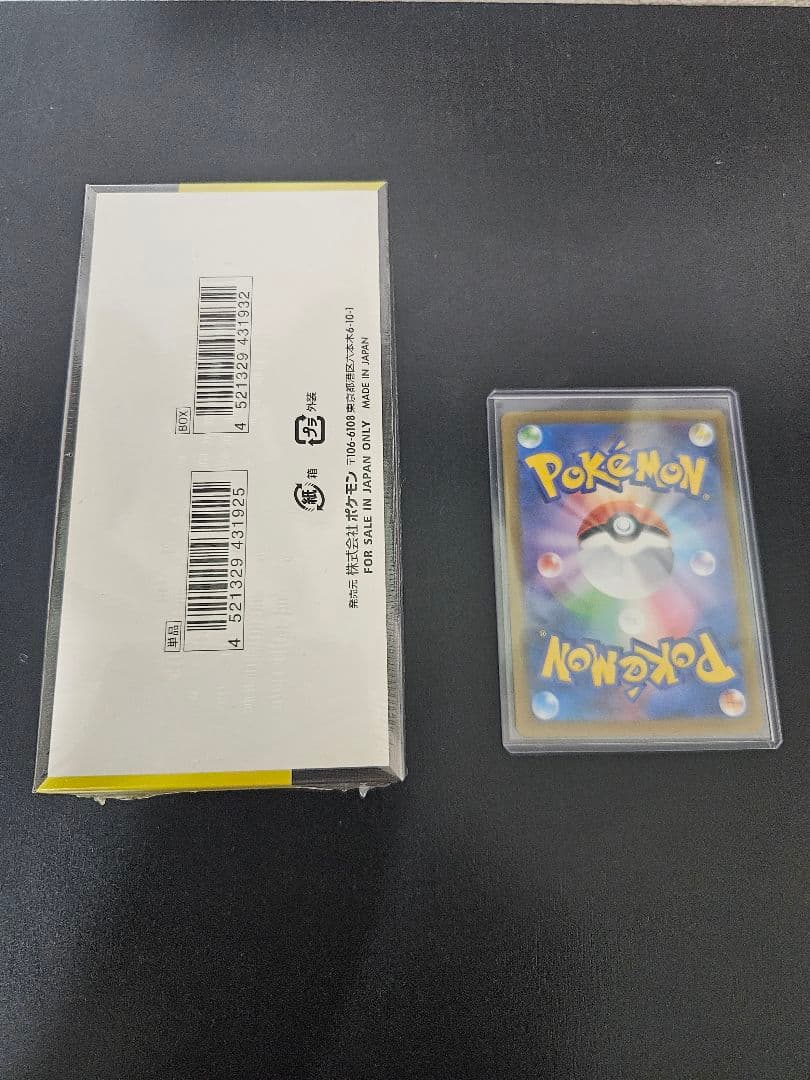 ポケカ MEGA ドリームex　1BOX