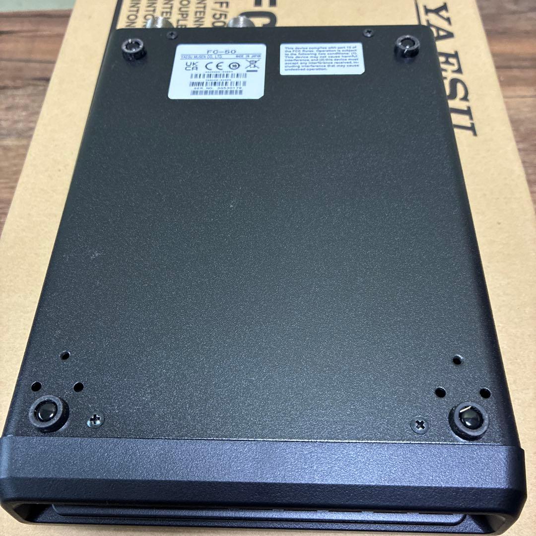 YAESU FC-50 HF/50MHz アンテナチューナ　値下げしました。