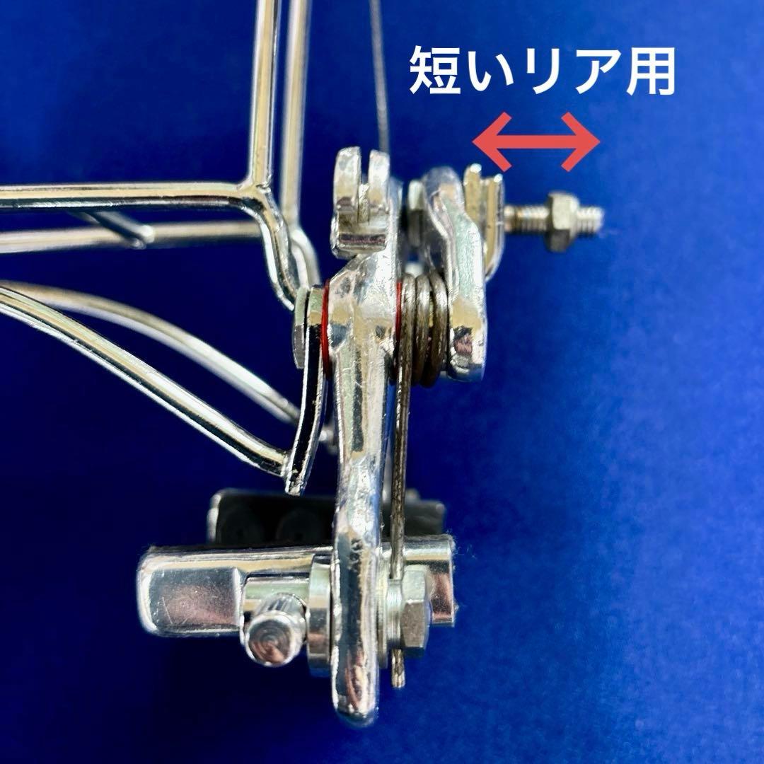 T Aキャリア付きマファック レーサー センターブル キャリパーブレーキ