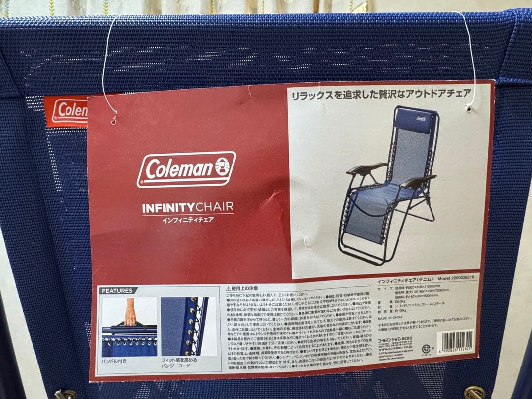 【美品 希少】コールマン インフィニティチェア デニム 限定色 ブルー ネイビー
