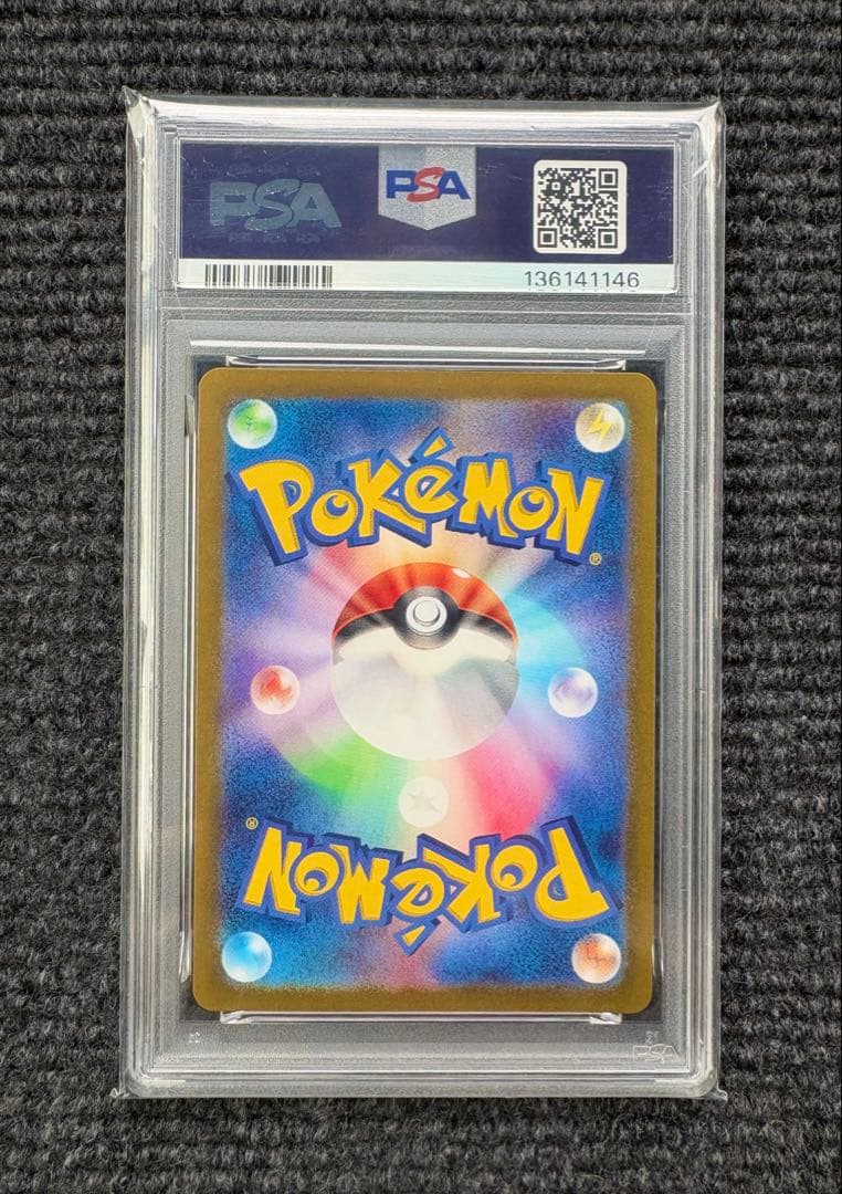 【PSA10】ミュウツーAR まとめ買い⭕️