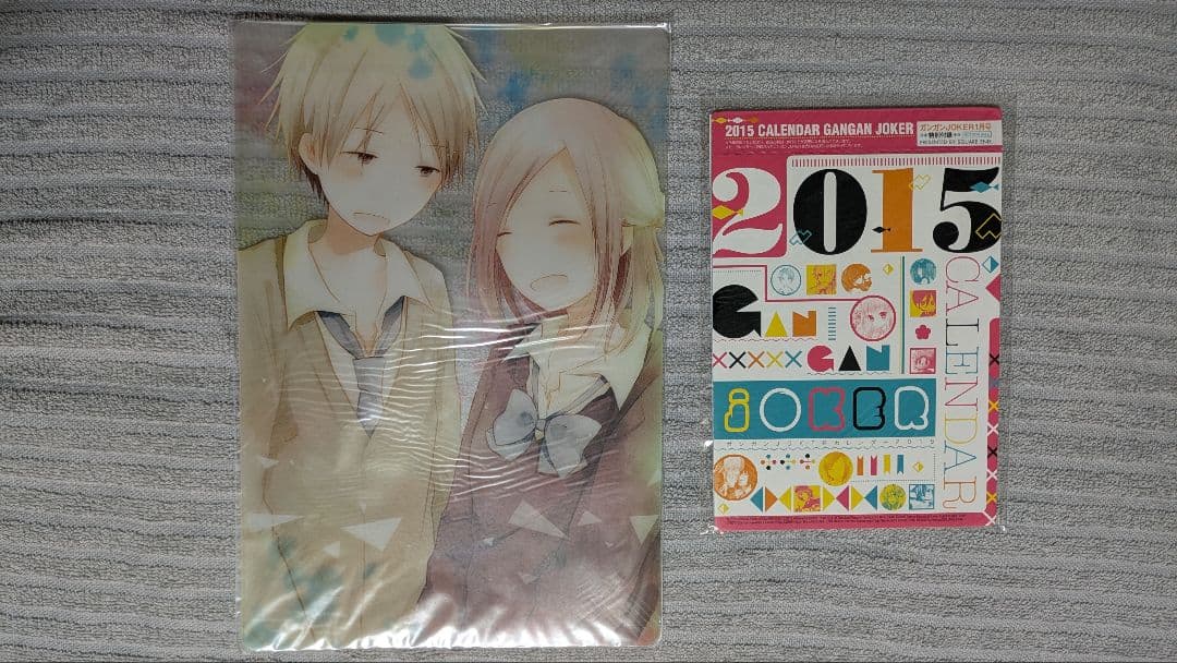 ガンガンjoker 付録セット39点