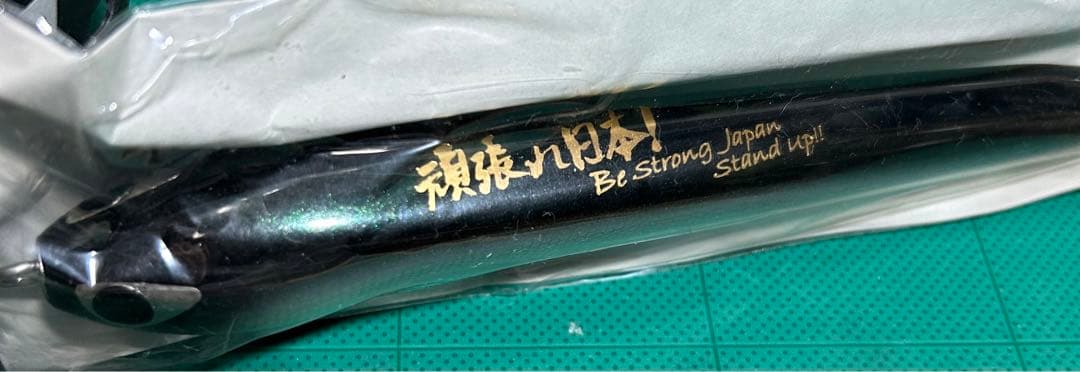 CB-ONE Rodeo190 Zorro180頑張れ日本Ltd