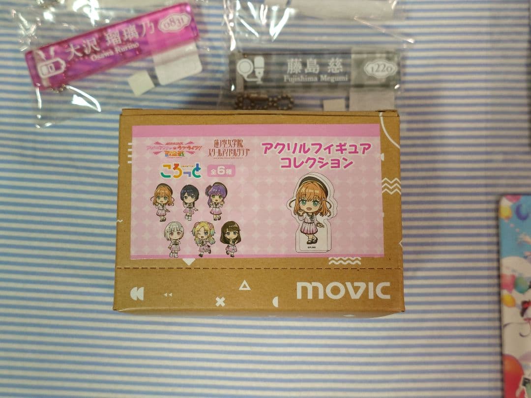 ラブライブ！蓮ノ空女学院スクールアイドルクラブ グッズまとめ売り