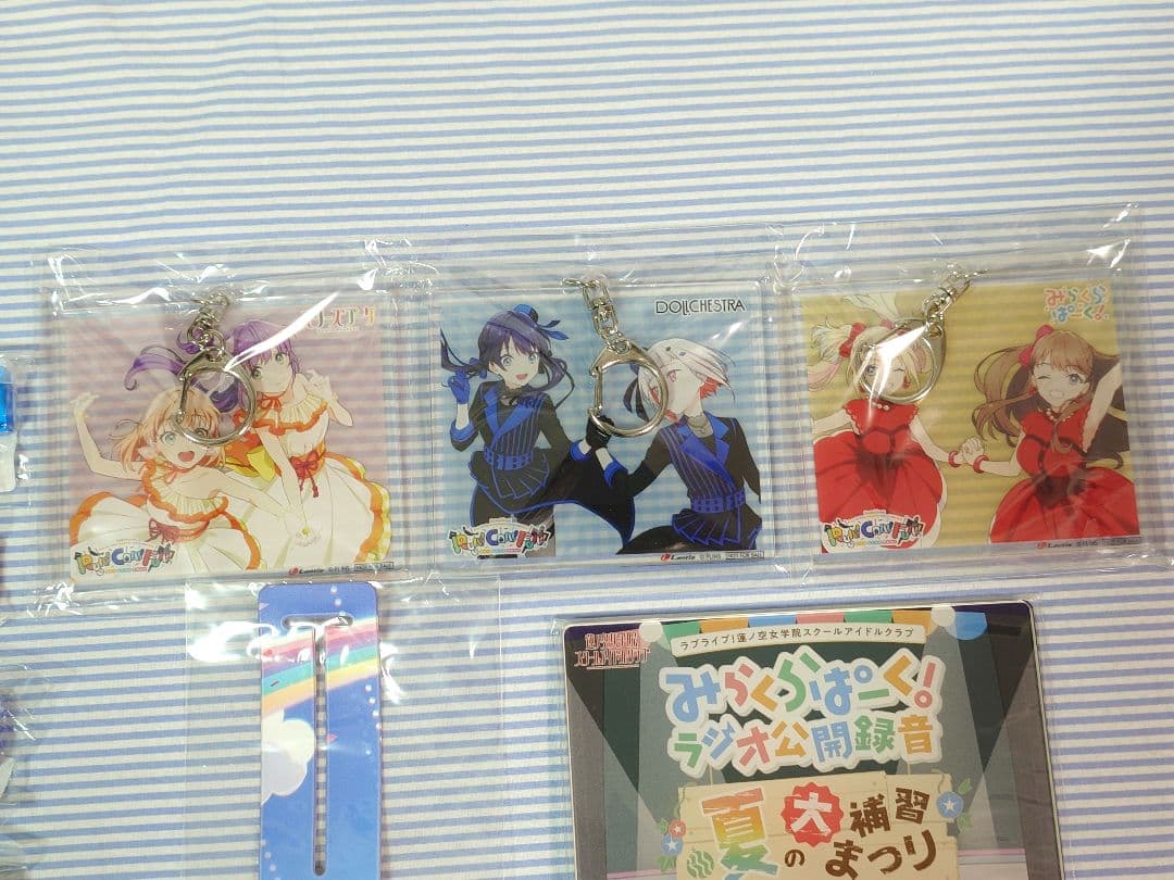 ラブライブ！蓮ノ空女学院スクールアイドルクラブ グッズまとめ売り