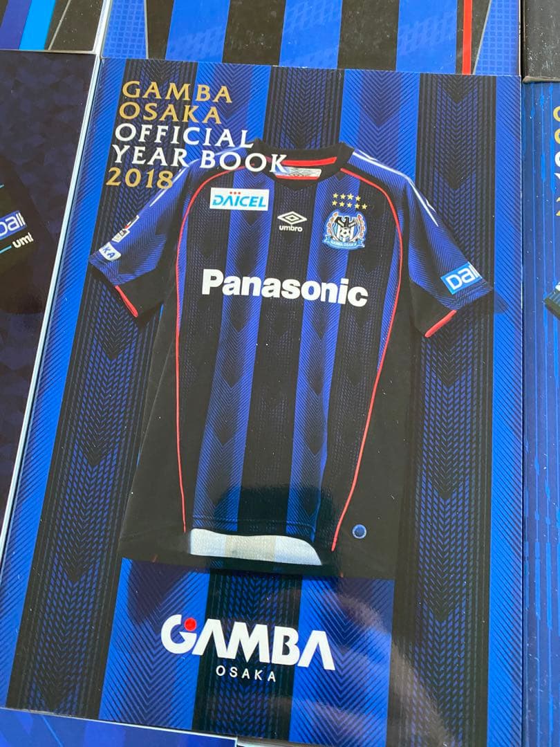 ガンバ大阪 イヤーブック 2013〜2023年 11点セット