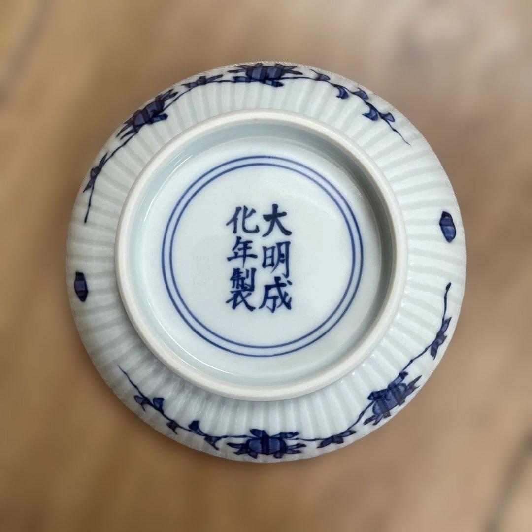 【新品未使用】青白磁 皿 5点セット　叶松谷