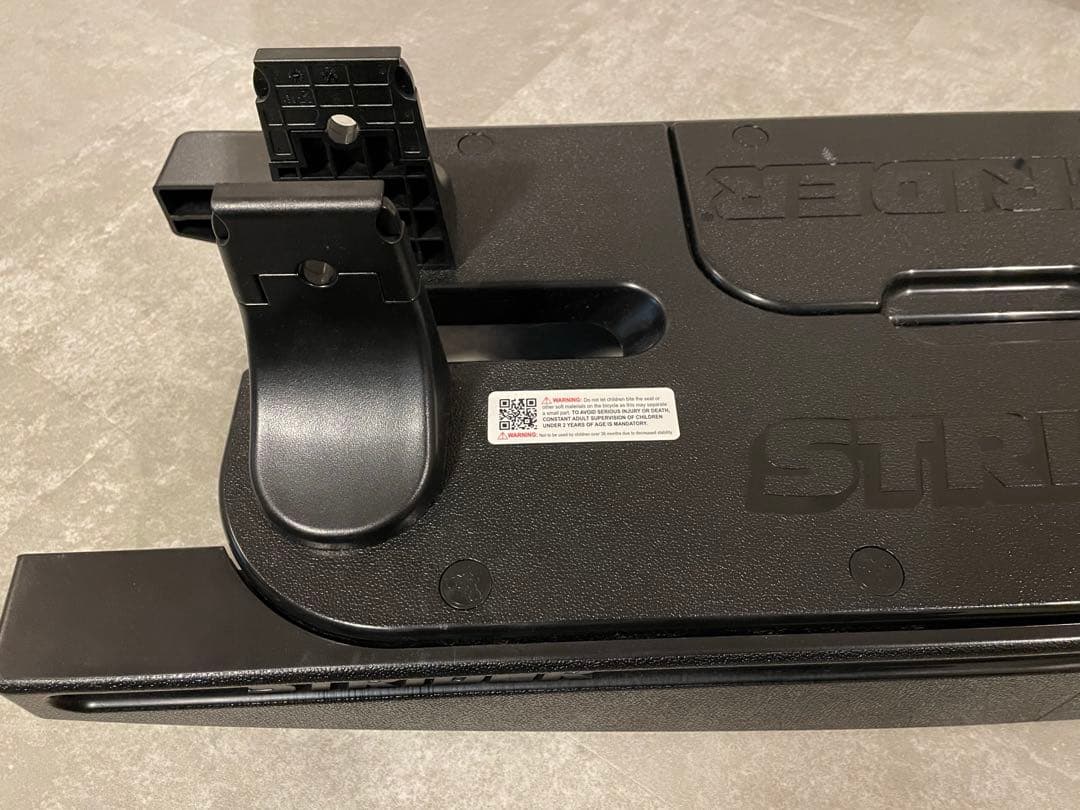 ストライダー　STRIDER ロッキングベース