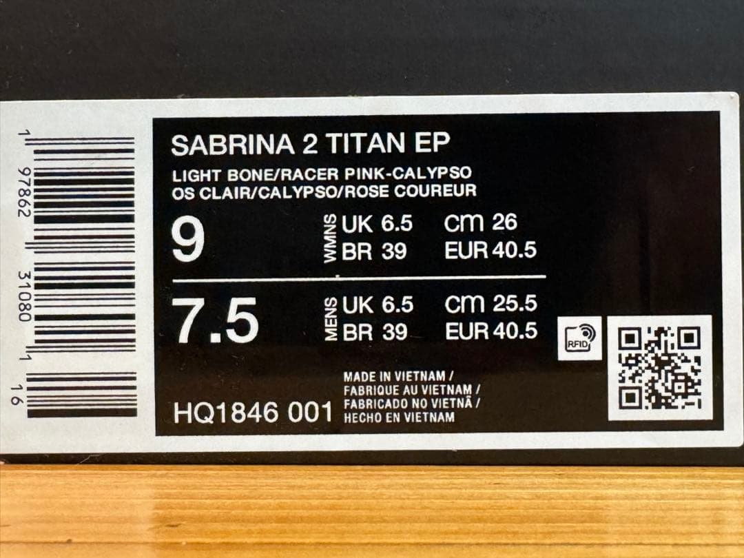 Nike Sabrina 2 Titan Ep ナイキ サブリナ2 タイタン