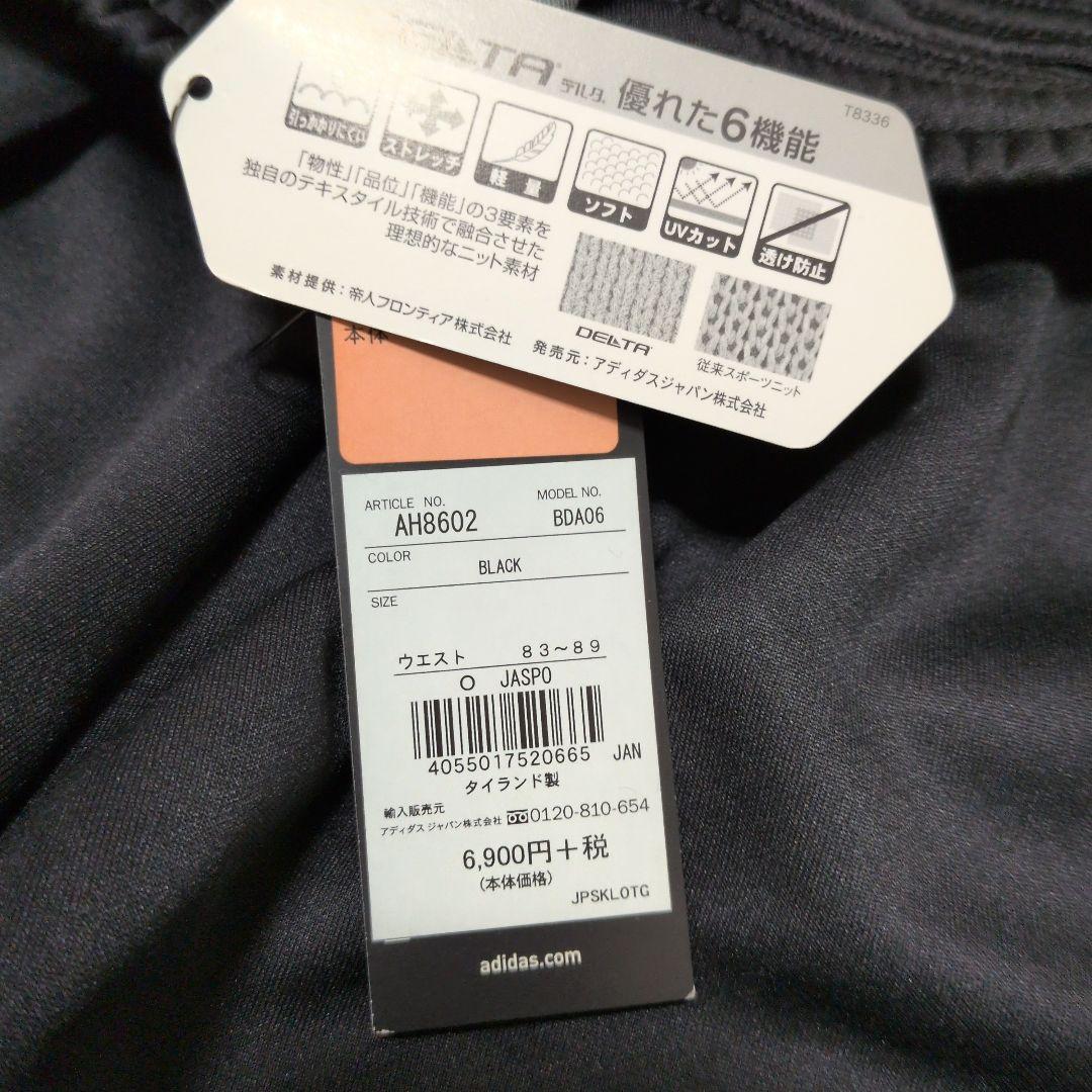 adidas トレーニングパンツ UNLEASH Oサイズ