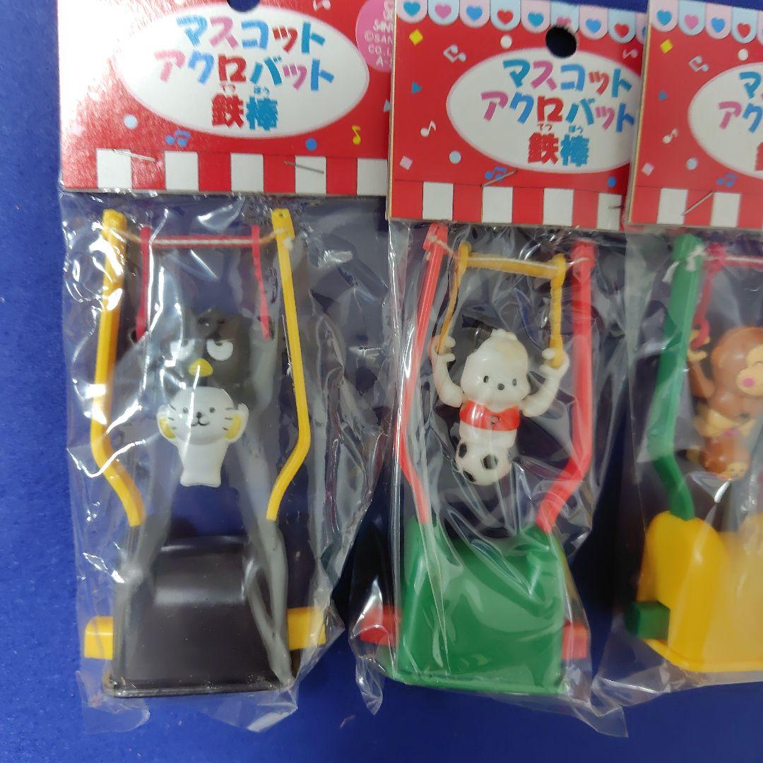 マスコットアクロバット鉄棒★ばつ丸・ポチャッコ・おさるのもんきち・キティ