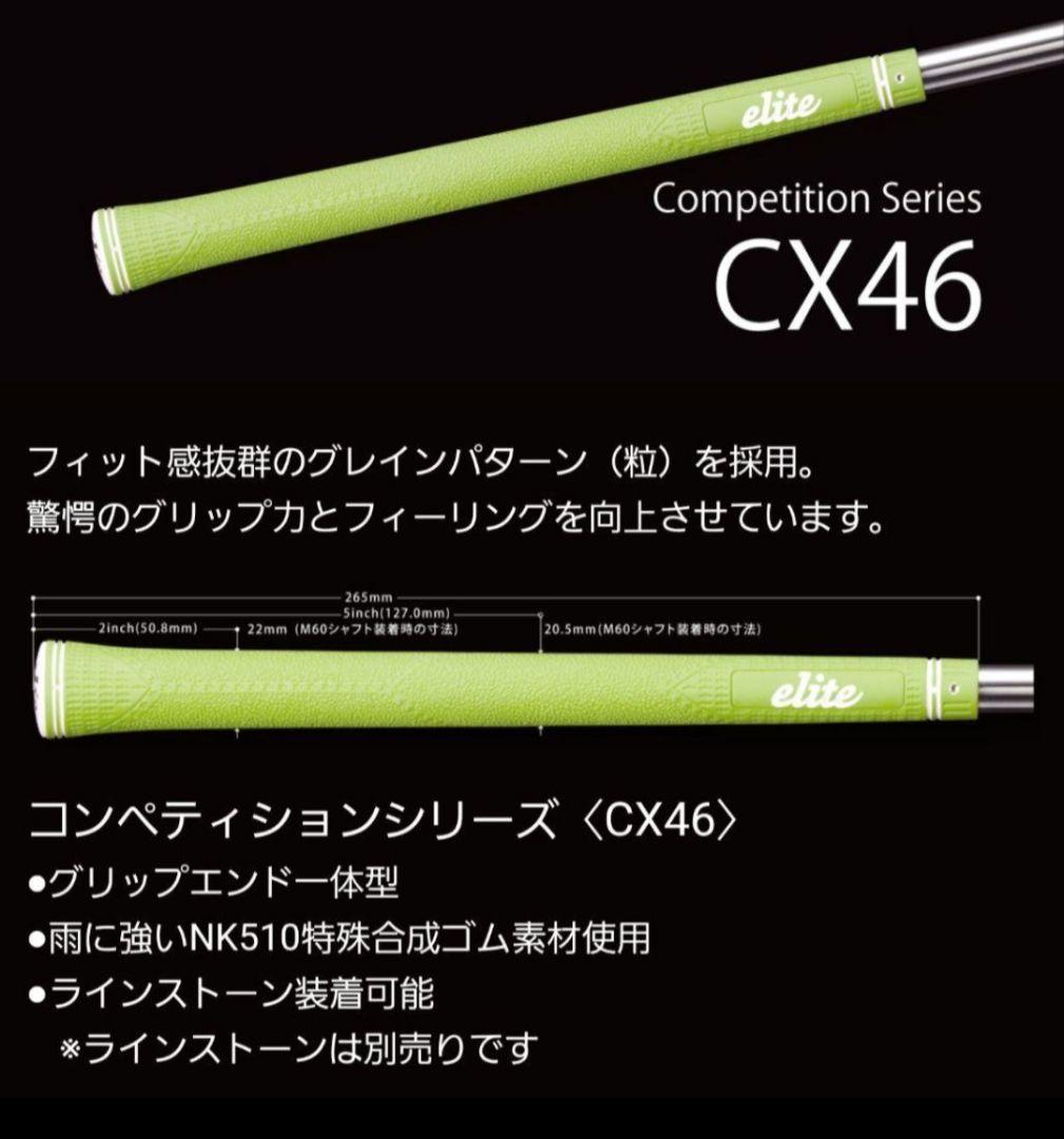 ⑥エリートグリップ CX46 オレンジ バックライン無し 6本 最終値下げ！