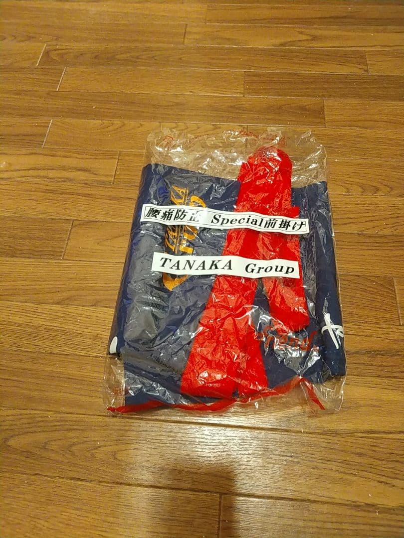 新品　入手困難限定生産 佐川急便 前掛け新品