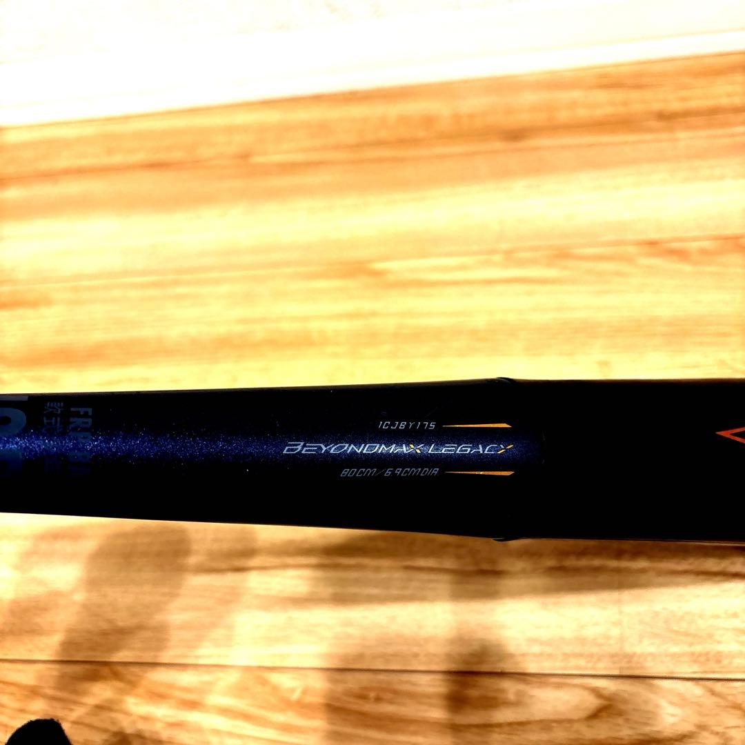 MIZUNO ビヨンドマックスレガシー80㎝570g 1CJBY175