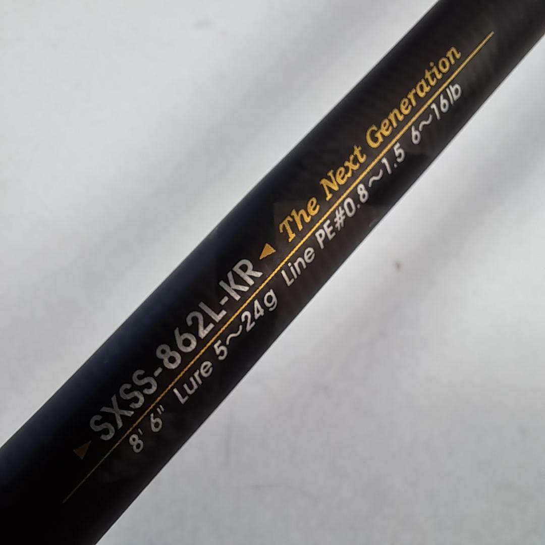 【最終価格】アブガルシア ソルティステージ KR-X SXSS-862L-KR