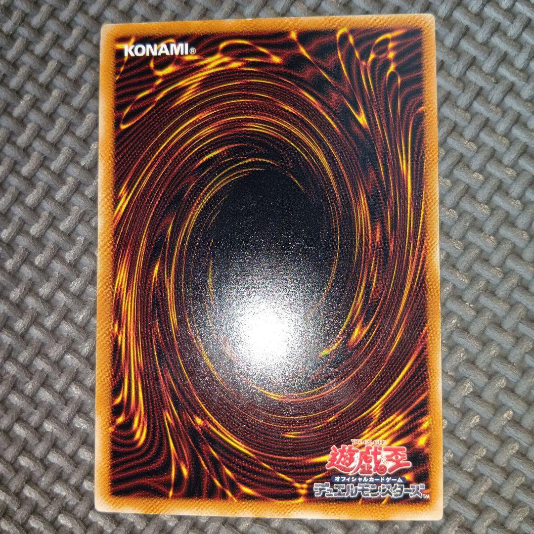 遊戯王　デーモンの召喚　d73