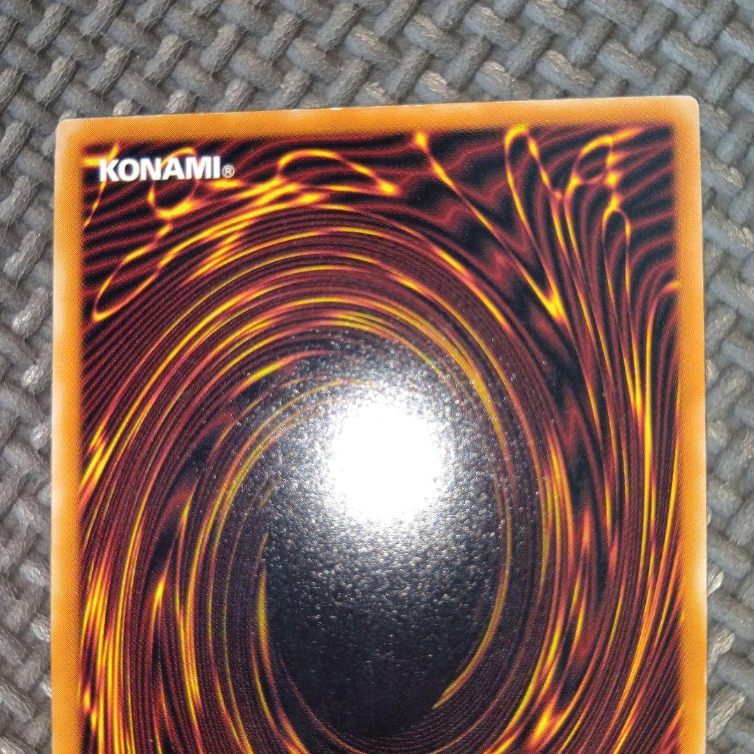 遊戯王　デーモンの召喚　d73