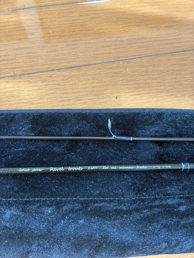 ザンマイ　レヴェルトラウト　5.6MT