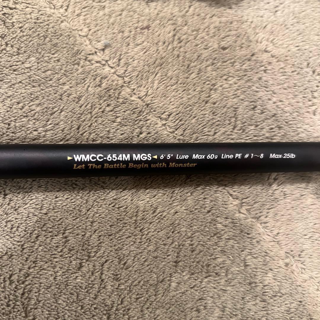 アブガルシア　ワールドモンスターWMCC-654M MGS