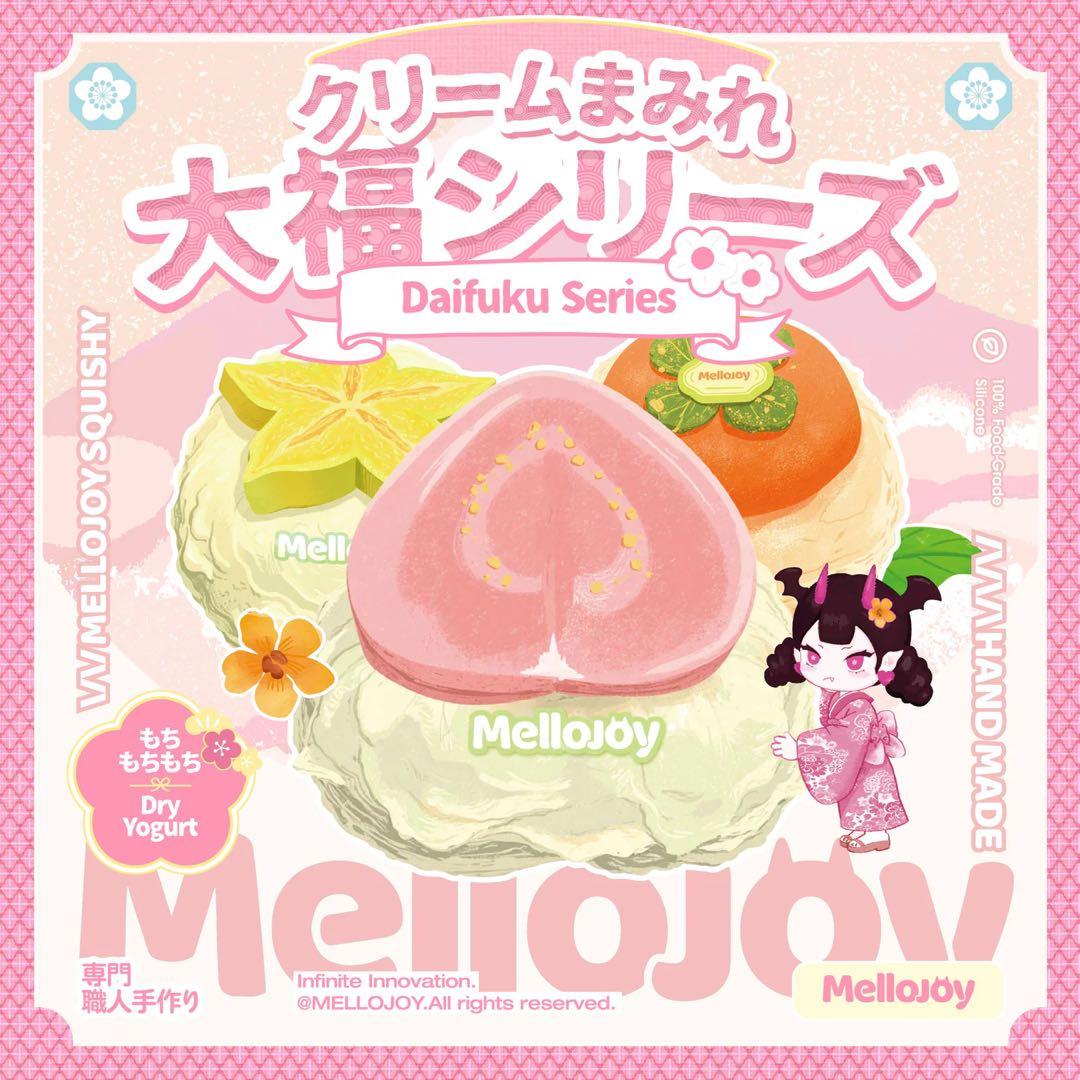 mellojoy 大福　新品未開封