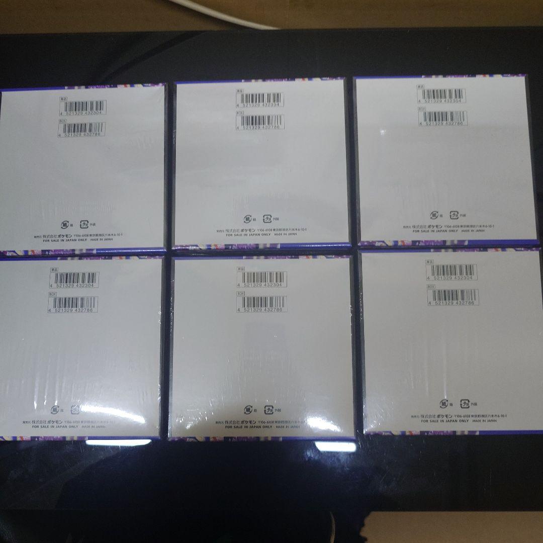 ポケカ　ニンジャスピナー　6BOX 全てシュリンク付