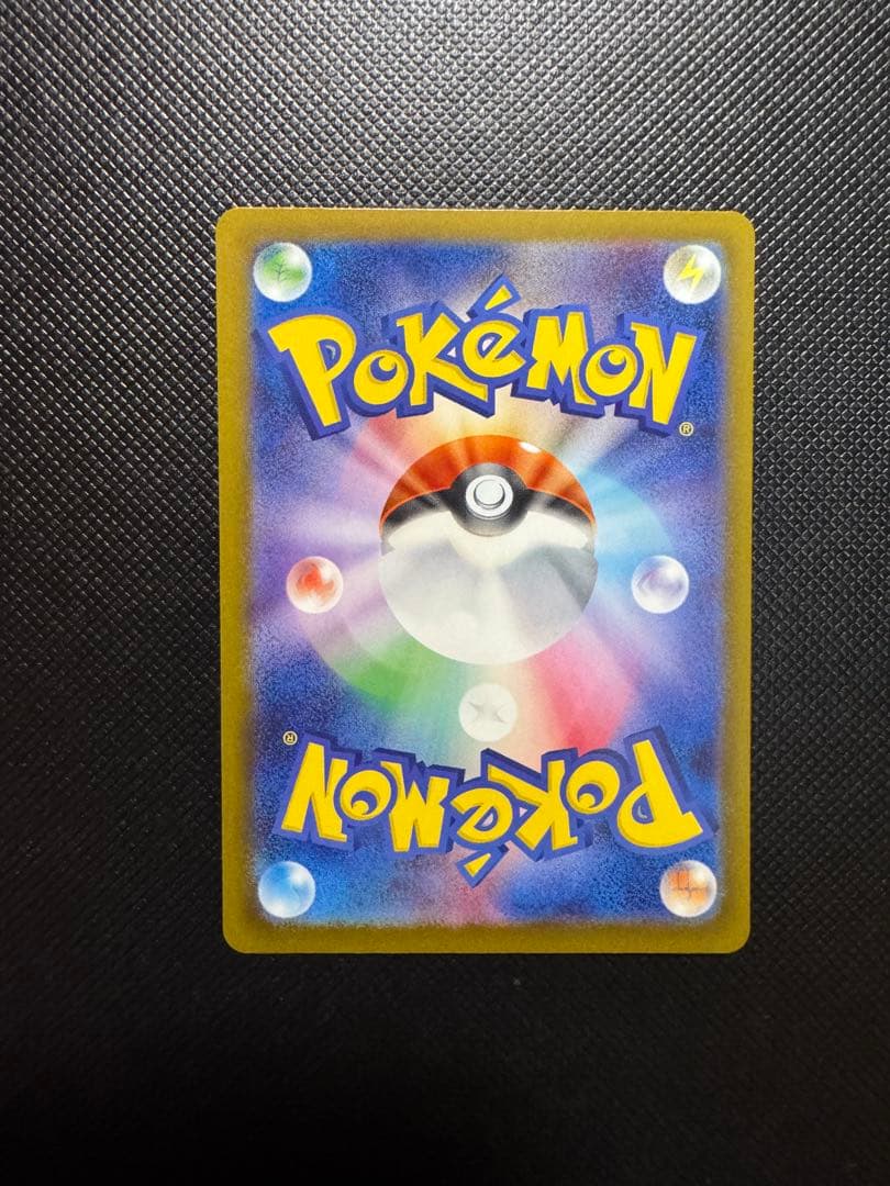 メガゲンガーex SAR ポケモンカード　メガドリーム　美品