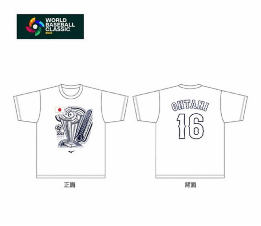 WBC 優勝記念レプリカTシャツ 大谷翔平 Sサイズ 優勝記念キーホルダー