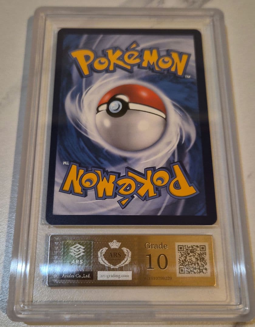 [ARS10] ポケモンカード　がんばリーリエ　中国語