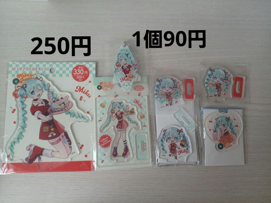 初音ミク グッズ プロセカ バラ売り