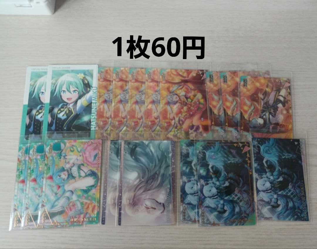 初音ミク グッズ プロセカ バラ売り