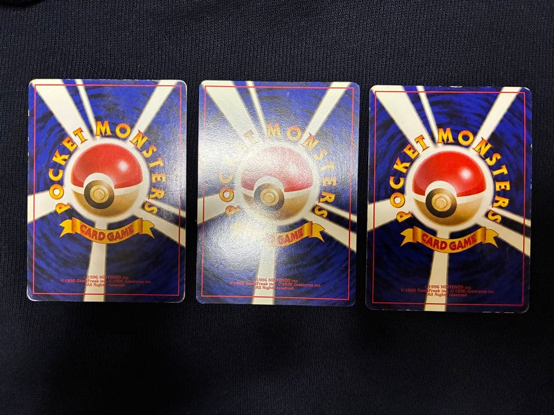 旧裏　カイリュー　3枚　ポケモンカードGB わるいカイリュー　プロモ　ポケカ