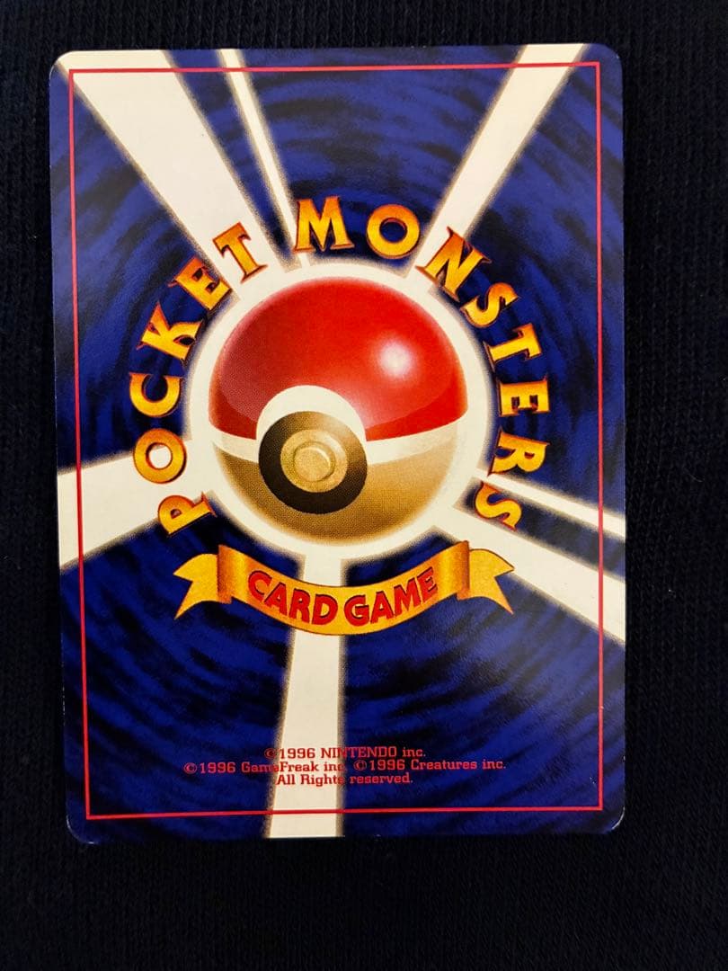 旧裏　カイリュー　3枚　ポケモンカードGB わるいカイリュー　プロモ　ポケカ