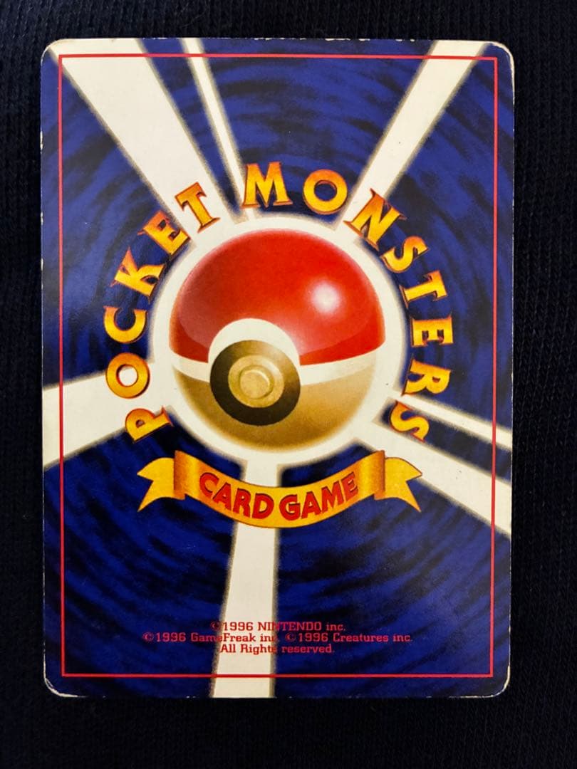 旧裏　カイリュー　3枚　ポケモンカードGB わるいカイリュー　プロモ　ポケカ