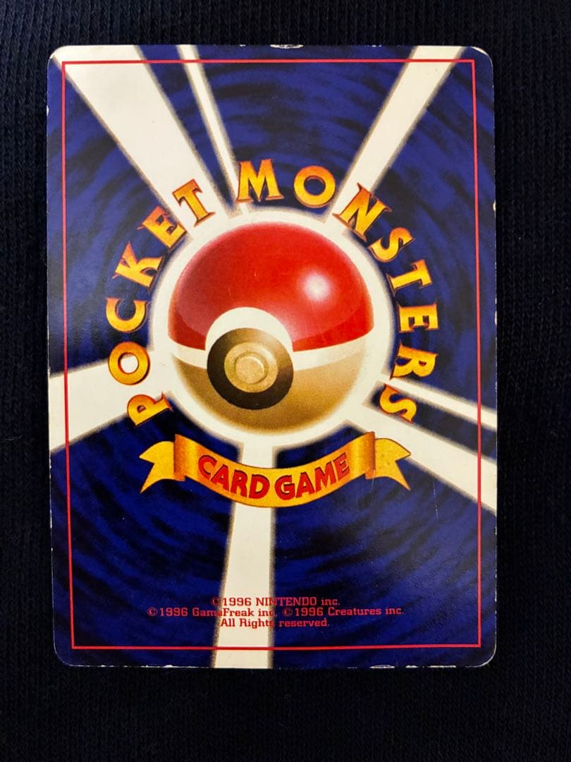 旧裏　カイリュー　3枚　ポケモンカードGB わるいカイリュー　プロモ　ポケカ