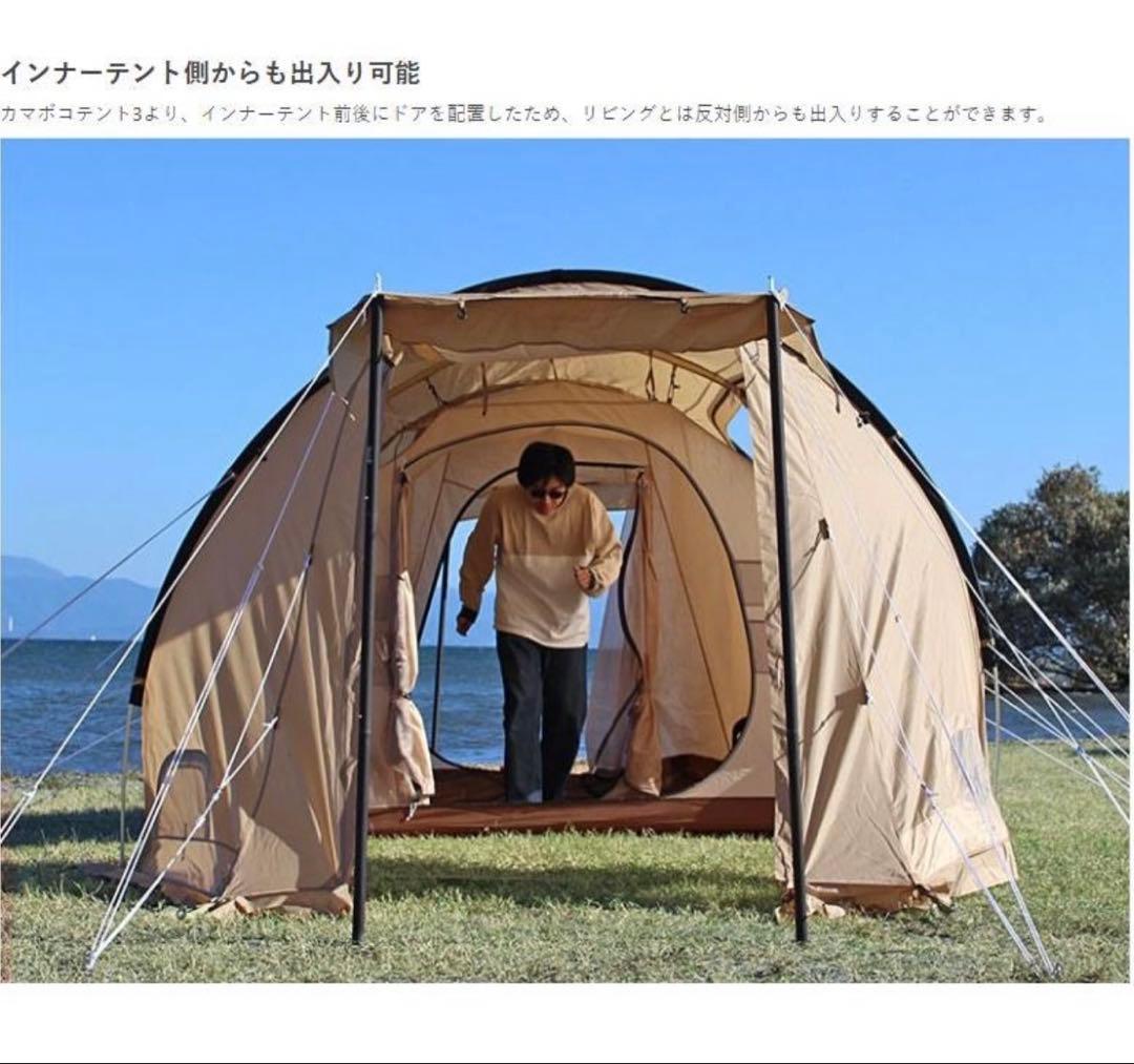 【新品未使用・即完売品】DOD カマボコテント3S タン