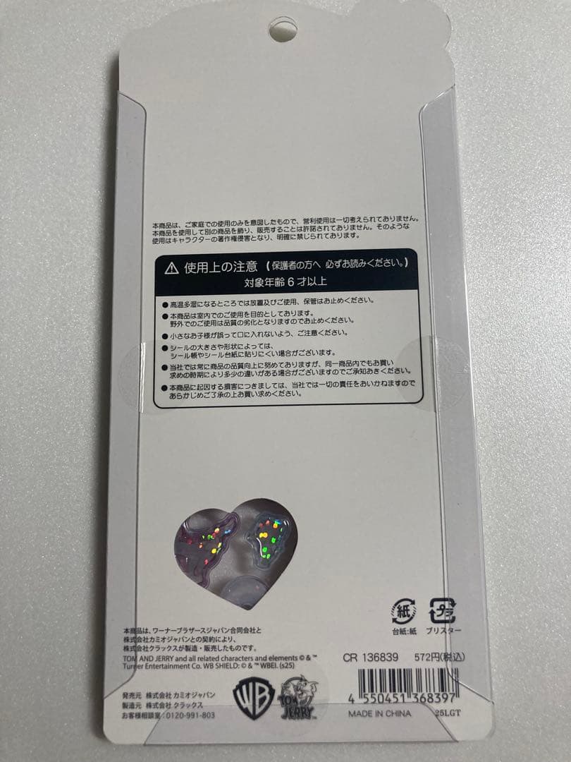 国内完全正規品うるちゅるPOPシール+ プチドロップシール5種セット