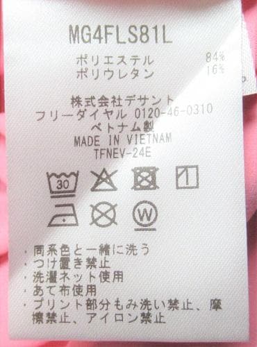 新品 マンシングウェア ゴルフ　モックネック長袖シャツ/レディス/L/ピンク