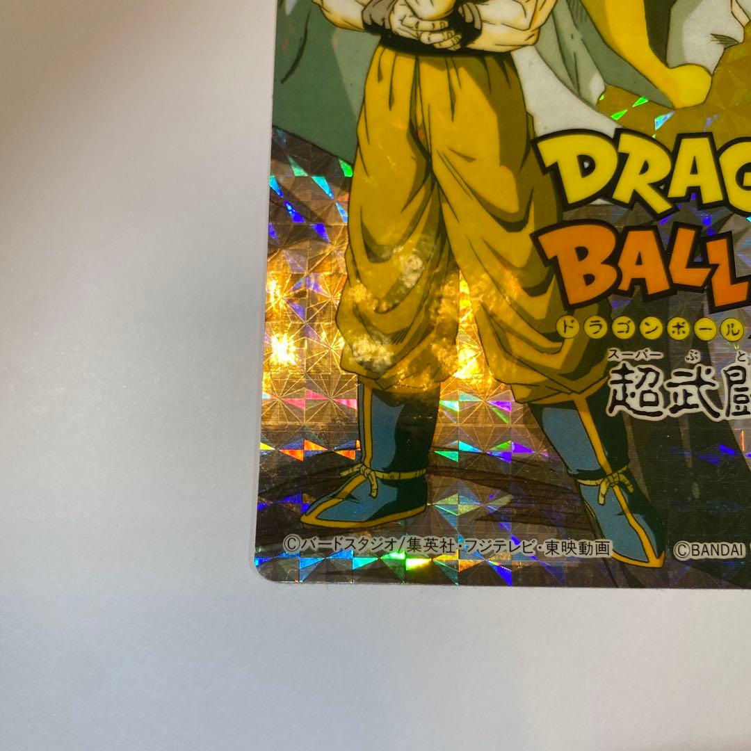 ドラゴンボール 超武闘伝　限定シール